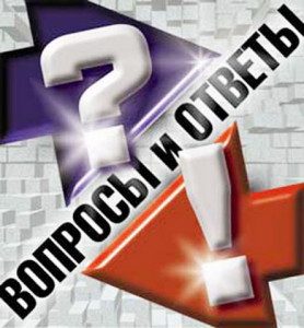 d0b2d0bed0bfd180d0bed181-d0bed182d0b2d0b5d182-278x300-7027530