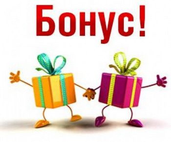 bonus-7587294